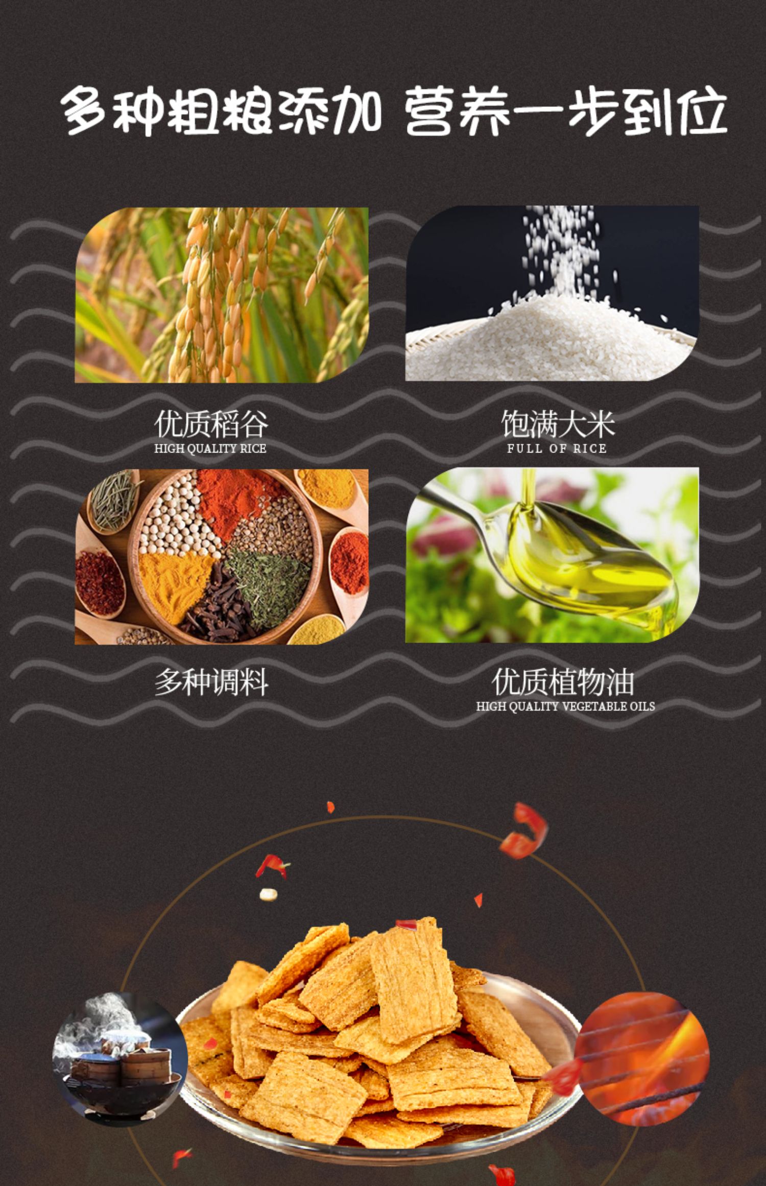【好趣味】锅巴241g*2桶多口味