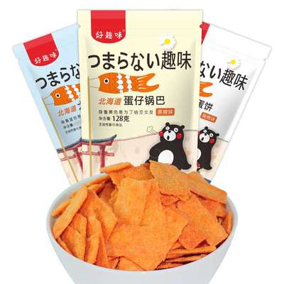 秒杀！好趣味锅巴128g*4袋