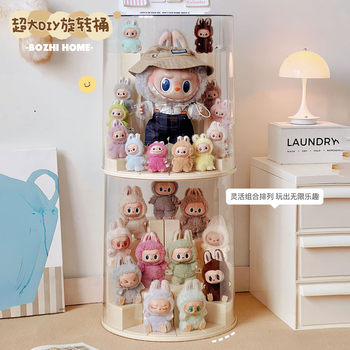 Labubu Display Box Rotating Labubu Pendant Display Stand Transparent Plush Toy Vinyl Doll Dust Cover