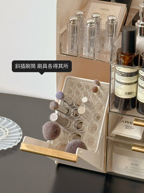 Cosmetics Storage Box Desktop Drawer-Type Layered Organizer Dust-Proof Makeup Brush Dressing Table Skin Care Product Storage Rack