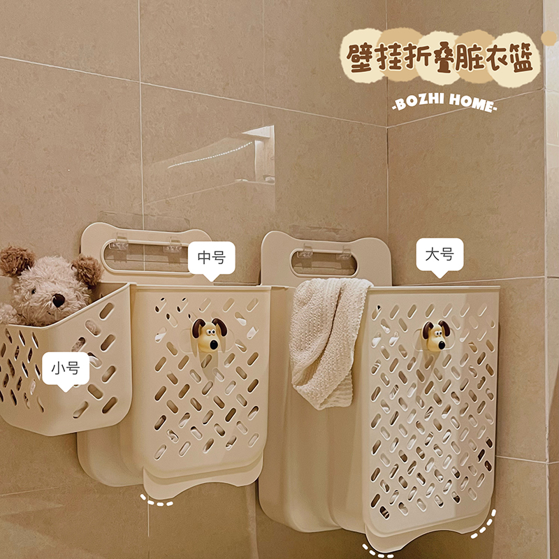 Dirty Laundry Basket Home Foldable Wall-mounted Dirty Laundry Basket Containing Basket Toilet Bathroom God put dirty laundry Laundry Basket-Taobao