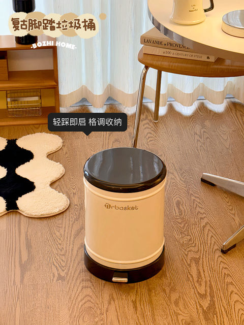 Pedal Trash Can for Home Use in Living Room, Light Luxury, High-End Stainless Steel, Kitchen, Living Room, Bathroom, Large Size, Large Capacity, with Lid