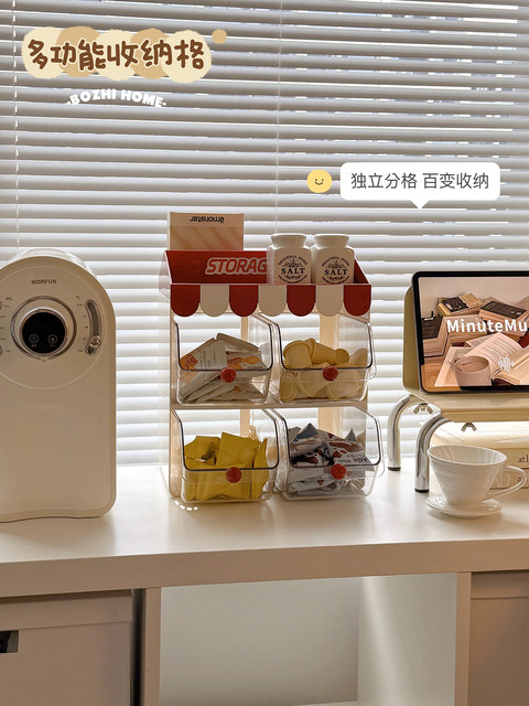 Tea Bag Storage Box Desktop Coffee Table Transparent Pantry Bar Counter Coffee Capsule Snack Drawer-Style Compartmentalized Storage Rack