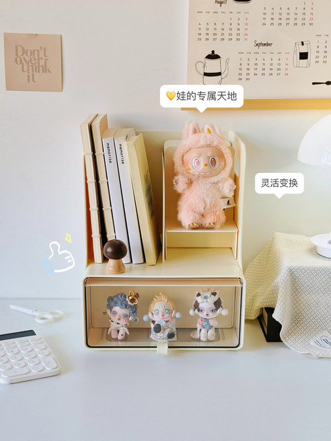 Blind Box Storage Display Stand Transparent Ornament Display Box Figurine Display Cabinet Desktop Bookshelf Stationery Drawer Storage Box