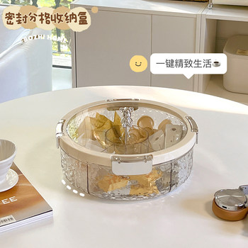 Sealed Compartmentalized Dried Fruit Box for Home Use, Living Room Fruit Tray, Light Luxury High-End Snack Candy and Melon Seed Display Tray, 2025 New Model