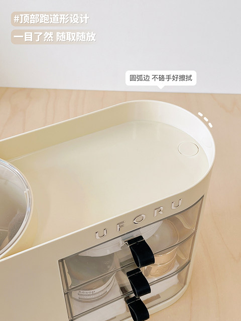 Desktop Cosmetics Storage Box, Drawer-Type Dressing Table, Skin Care Product Storage Rack, Press-Up and down Makeup Brush Storage Tube