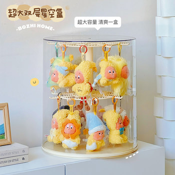 Star Man Display Box Rotating Transparent Blind Box Storage Display Stand Bubble Mart Vinyl Pendant Doll Display Cabinet