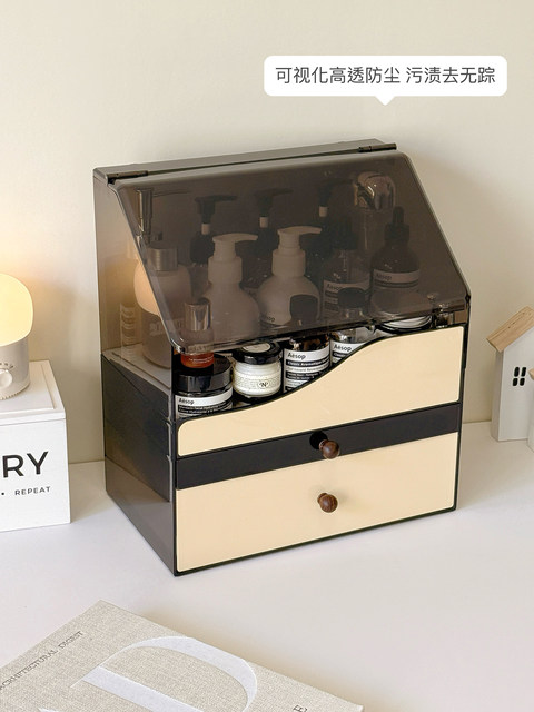 Cosmetic Storage Box, Desktop High-End Drawer-Type Dressing Table, Skin Care Product Storage Rack, Jewelry Box with Lid, Dust-Proof