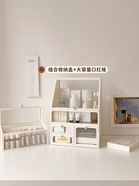 Cosmetic Storage Box, Desktop High-End Transparent Dust-Proof Large-Capacity Dressing Table Drawer-Type Skin Care Product Storage Rack