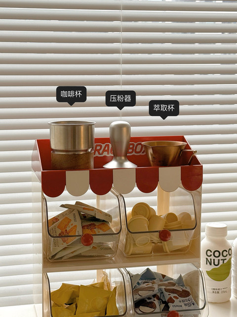 Tea Bag Storage Box Desktop Coffee Table Transparent Pantry Bar Counter Coffee Capsule Snack Drawer-Style Compartmentalized Storage Rack