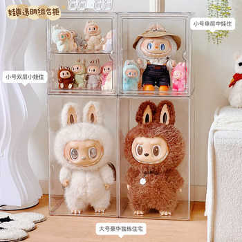 Labubu Display Box Transparent Acrylic Dustproof Bubble Mart Labubu Archangel Chief Figure Display Case