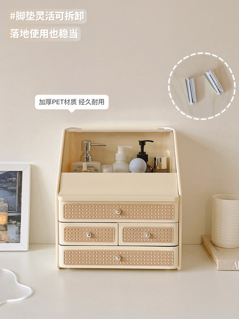 Cosmetic Storage Box, Desktop High-End Makeup Box, Drawer-Type Dressing Table, Skin Care Product, Powder Puff, Lipstick Storage Rack