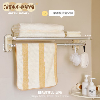 Suction Cup Towel Rack, No-Drill Bathroom Towel Hanging Rod, New Style Bathroom Towel Rack, High-End Bath Towel Holder