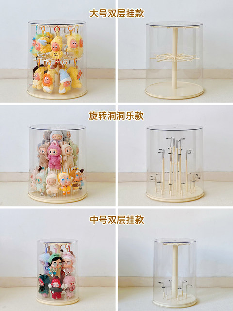 Star Man Display Box Rotating Transparent Blind Box Storage Display Stand Bubble Mart Vinyl Pendant Doll Display Cabinet