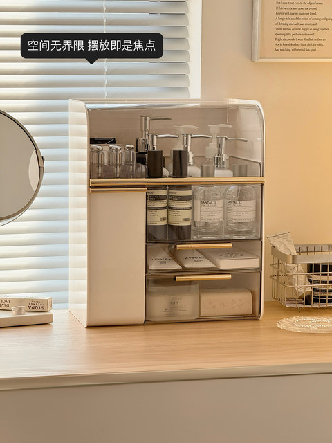 Cosmetics Storage Box Desktop Drawer-Type Layered Organizer Dust-Proof Makeup Brush Dressing Table Skin Care Product Storage Rack