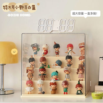 Ono Blind Box Storage Display Rack Transparent Acrylic Ladder Dustproof Figure Display Cabinet Pop Mart Display Box