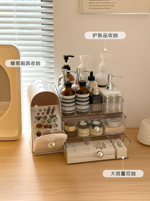 Transparent Cosmetic Storage Box Desktop High-End Makeup Brush Lipstick Makeup Box Drawer-Type Dressing Table Storage Rack
