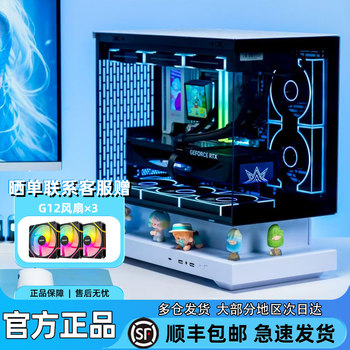 Art Ultra Quchuang Hm2 Gaming Computer Desktop Case 360 Water-Cooled Suspended Aquarium Room Fish Tank