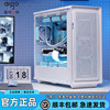 Aigo Fu Yao Qianli Desktop Computer Case 360 Water Cooling Atx Motherboard Six-Sided Mesh Heat Dissipation