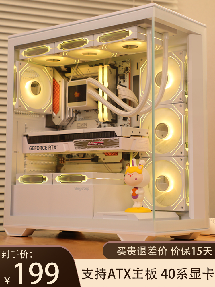 <!--鑫谷无界3海景房机箱台式机电脑游戏ATX水冷主机箱白色无立柱侧透-->