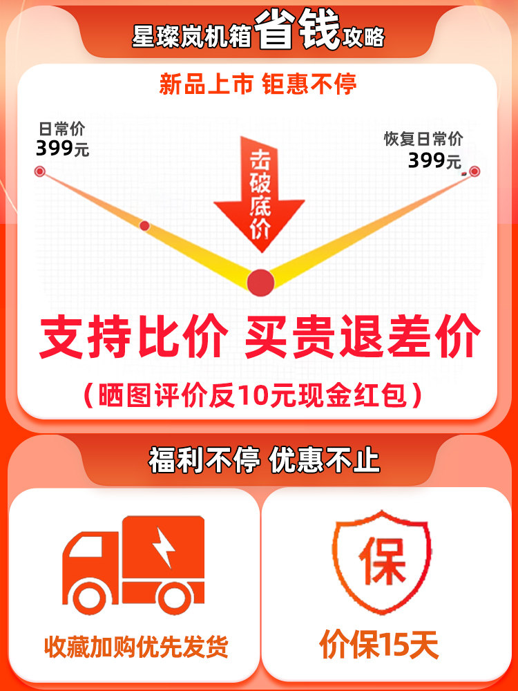 Patriot Star Breeze Small Breeze Case Sea View Room Big Breeze Computer Desktop Matx Host Water-Cooled Gaming Case