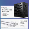 Patriot Qinglan Ek750W Gold Medal Full Modular Computer Power Supply Rated 650W Power Supply Xingcan Ev850W