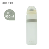 Наклейка, 850 мл