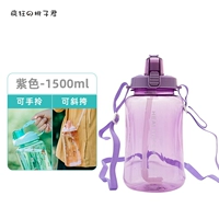 Сиреневая наклейка, 1500 мл