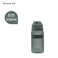 Наклейка, 550 мл