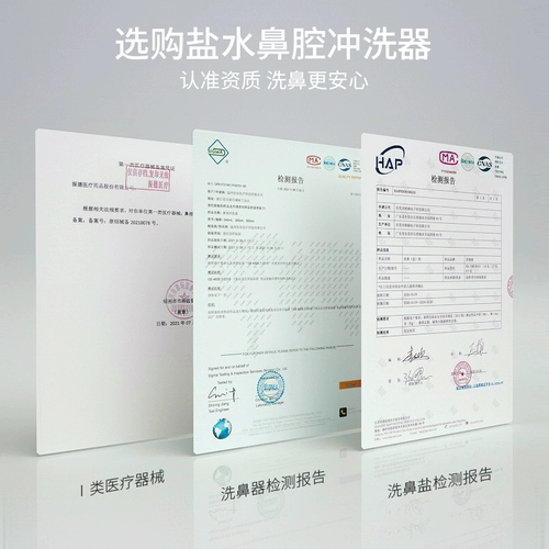 Назальный аспиратор для промывания носа от заложенности носа, соль для промывания носа для домашнего использования для взрослых, медицинский детский солевой раствор, полость носа, биде