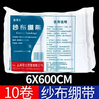 Марлевая эластичная повязка, 6x, 600см