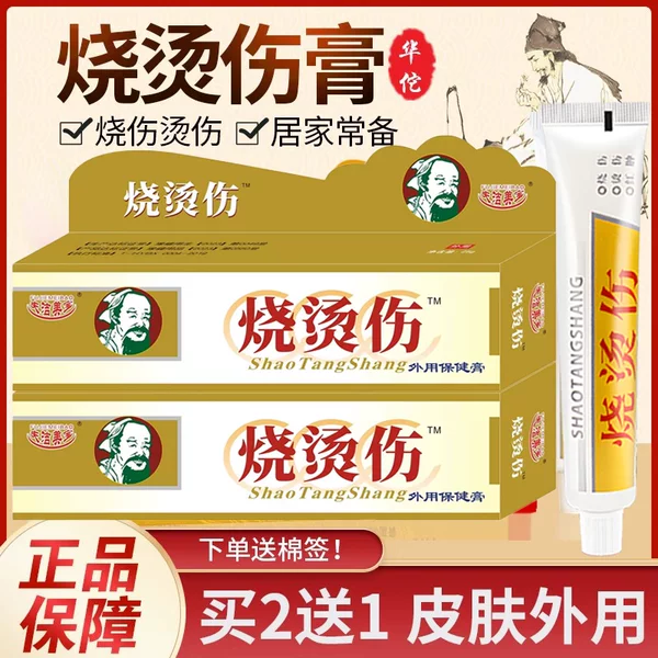 Товары от 蓝珊瑚医疗器械专营店