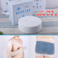 12#[взрослый грудь/подмышкам]