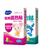 Охлаждающий пластырь для детей и взрослых, охлаждающие прохладные наклейки против лихорадки для младенца, физическая защита