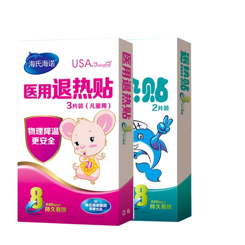 Охлаждающий пластырь для детей и взрослых, охлаждающие прохладные наклейки против лихорадки для младенца, физическая защита