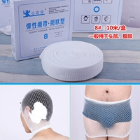 8#[Детская голова/детская живот]