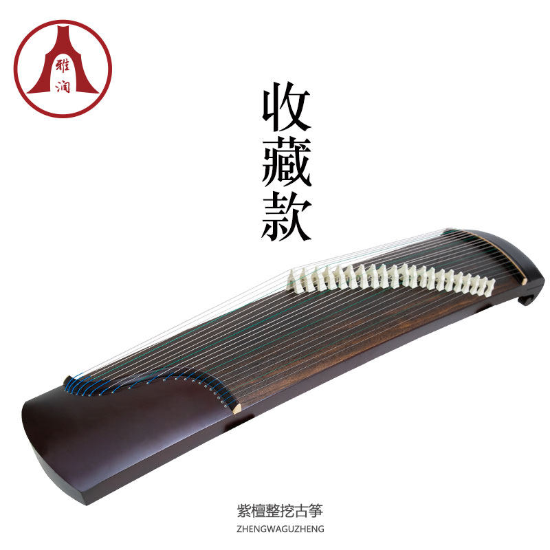 Yarun digging zheng Professional collection and playing 10-level solid wood guzheng African big-leaf red sandalwood guzheng pure hand planing and digging
