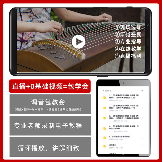 상위 10대 브랜드 Yarun Guzheng Bingqing Yujie 흑단 껍질 조각 전문 성능 시험 초보자 Guzheng Guzheng