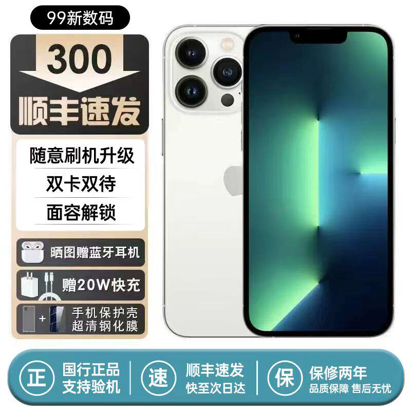 Apple Apple iPhone13 full Netcom 5G широкоугольный с лицевой панелью Apple 12 dual sim с двумя режимами ожидания национальный банк Изображение 1