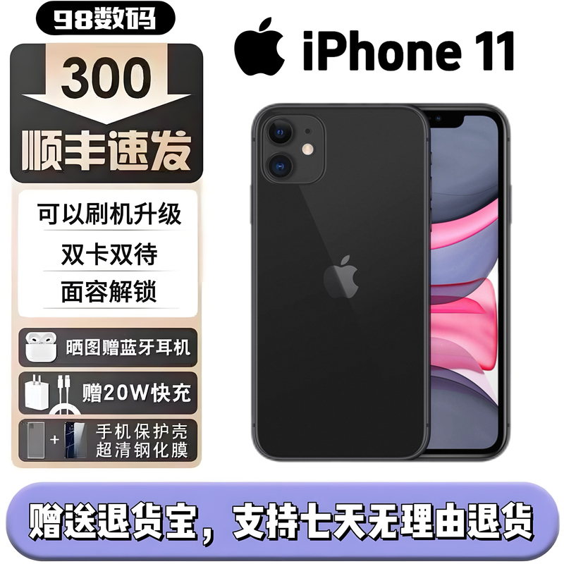 Apple iPhone 11 Chinese Version Genuine Dual-Sim Dual-Standby Full Network Wide-Angle True Tone Affordable Phone