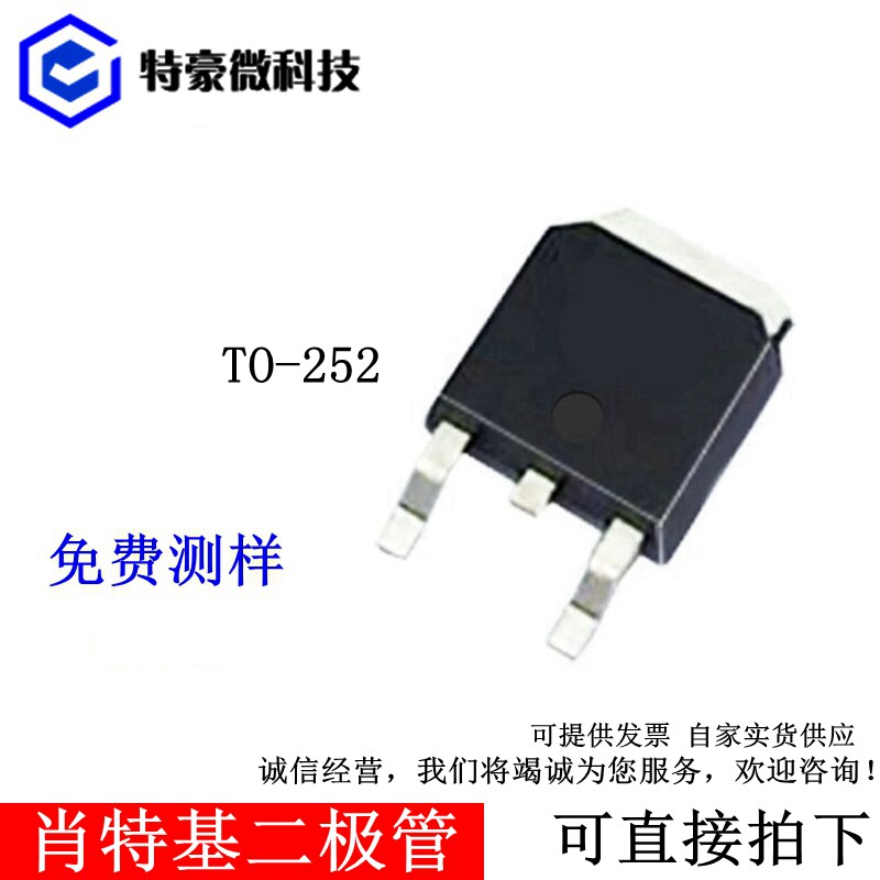 Brand new MBRD10100CT patch TO-252 100V 10A MBRD10100 Schottky diode