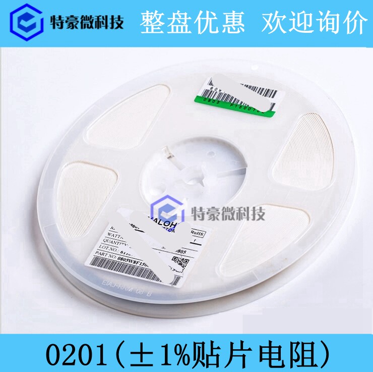 0201 patch resistance 1 0 K Ω (103) ten thousand Euro 1 20W accuracy ± 5% (100 only)