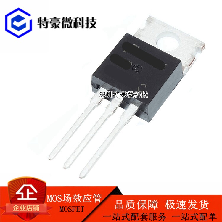 NCE0157 NCE0157 NCE0157A straight insertion TO-220 field effect pipe N channel 100V 57A IRF3710-Taobao