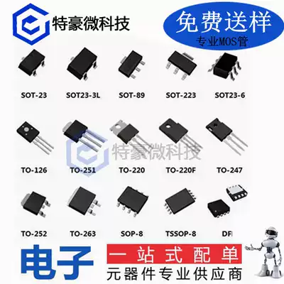 IPP22N03S4L-15 TO-220 N-CH 30V 22A MOS field effect transistor direct sale spot