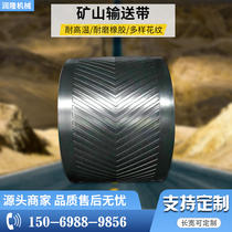 Mine use conveyor belt high temperature resistant manufacturer direct flower pattern with small belt transport