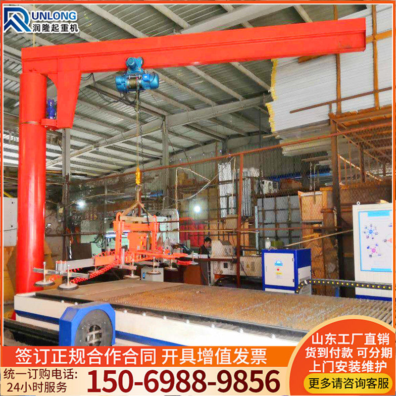 Factory direct cantilever crane small rocker crane electric rotary one-arm crane manual lift wall crane single arm crane