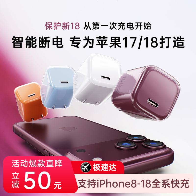 【Avs60W Is More Suitable for 18/Duo】Official Genuine Product Suitable for Apple 18Promax Charger Iphone17 Charging Head 16 Data Cable Mobile Phone Dou Foldable 15 Plug Tafiq Original