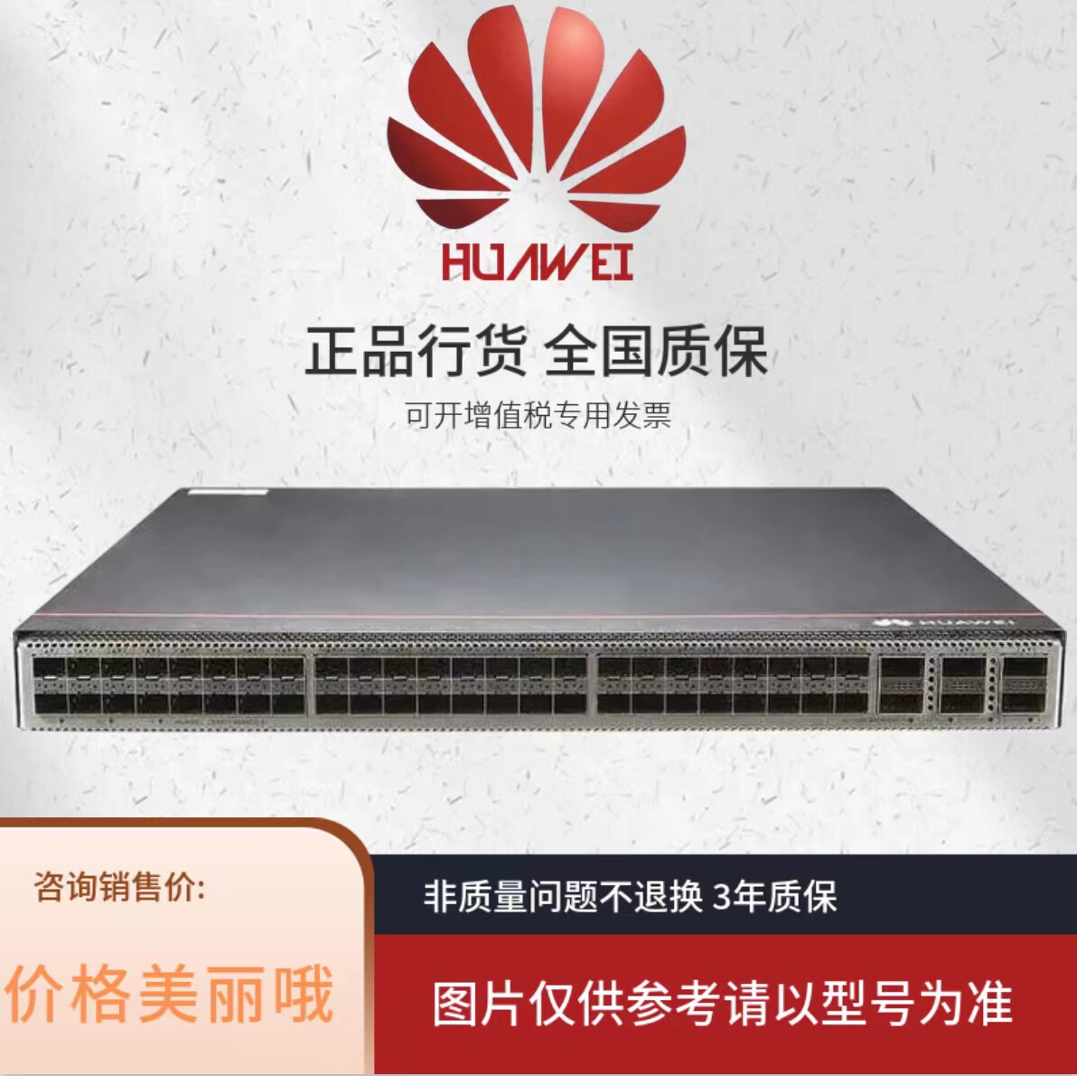 Huawei's new original S2720-28TP-PWR-EI 100 trillion POE switch