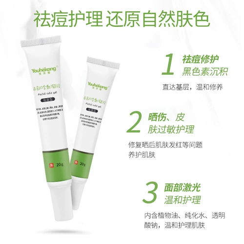 Гель для лица для ухода за кожей, анти-акне, скрывает прыщи