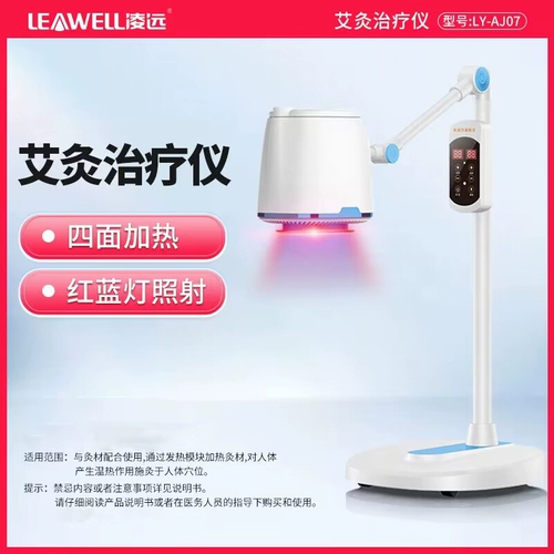 Инфракрасная терапевтическая терапевтическая терапия при приборе моксибибибибции